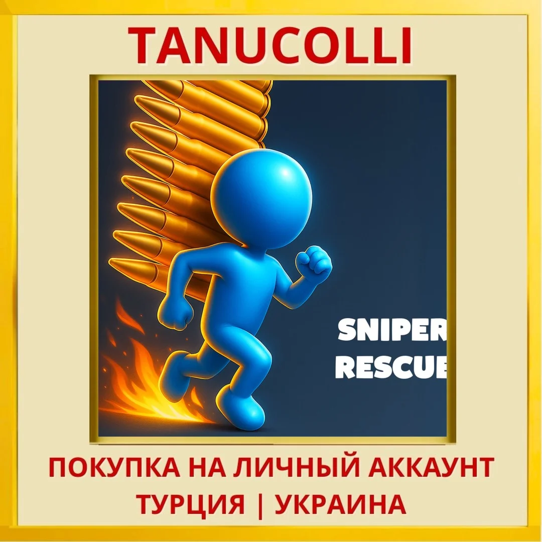 Sniper Rescue PS5/PS Турция/Украина