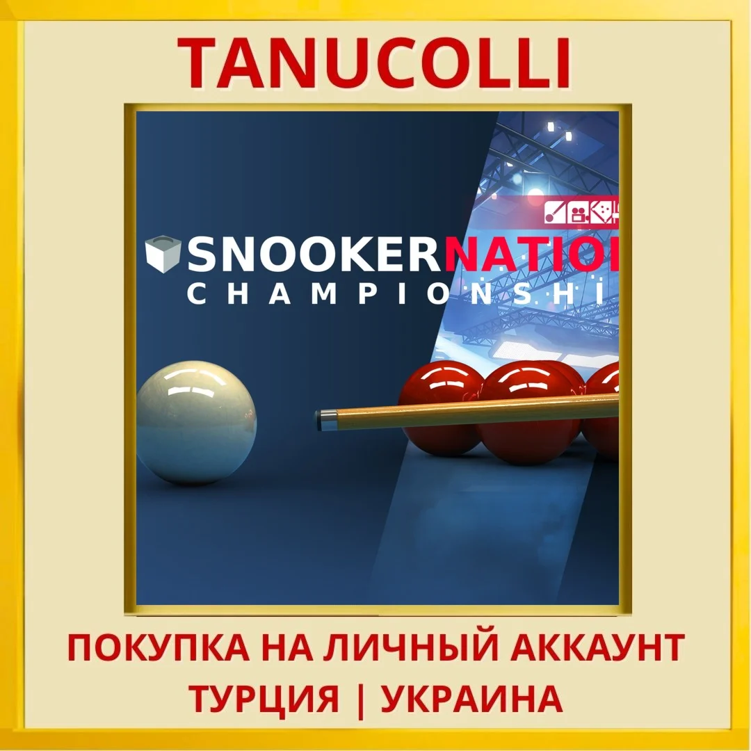 Snooker Nation Championship PS4/PS5/PS Турция/Украина
