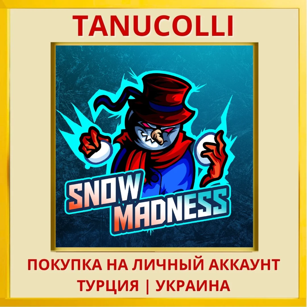 Snow Madness PS4/PS5/PS Турция/Украина