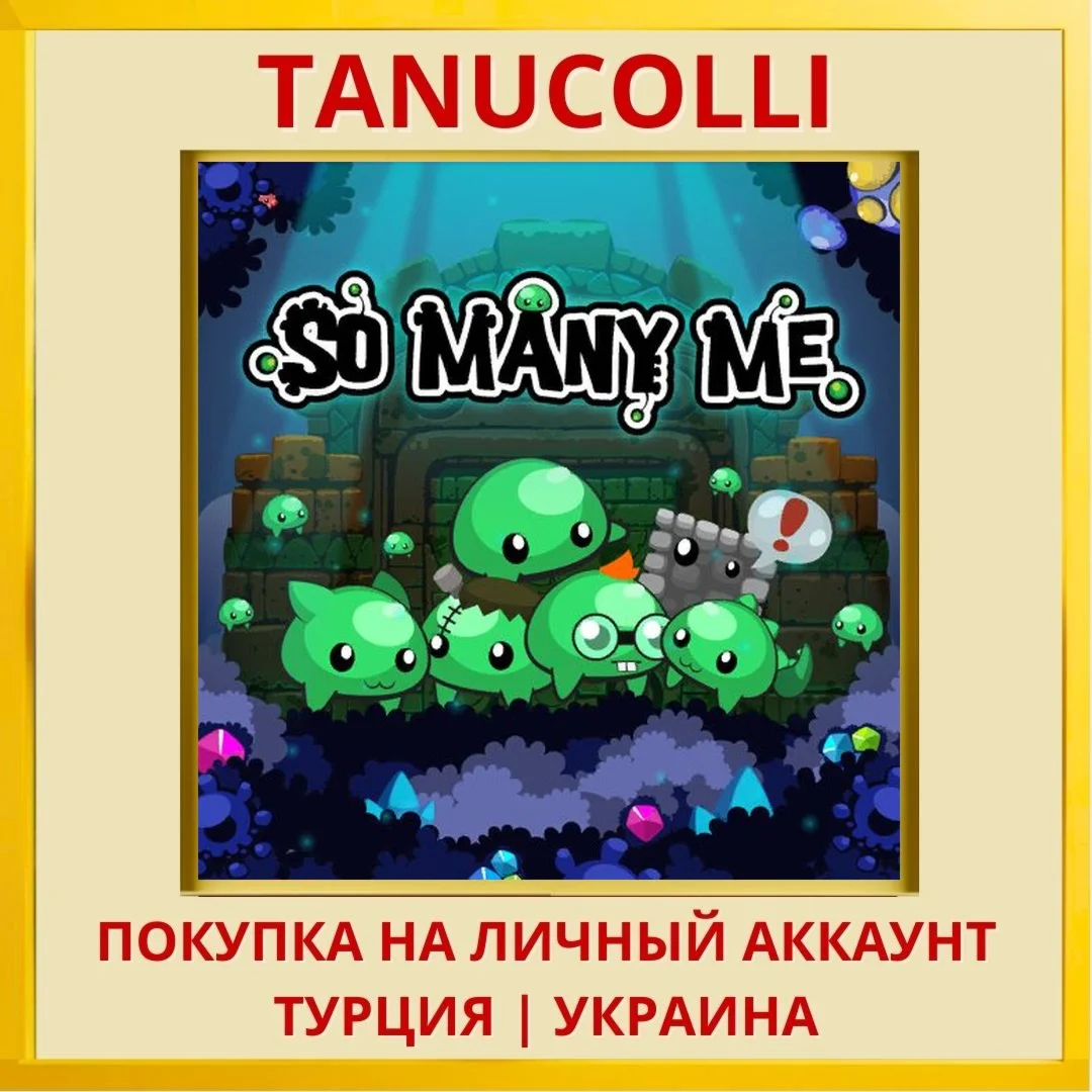 So Many Me PS4/PS5/PS Турция/Украина