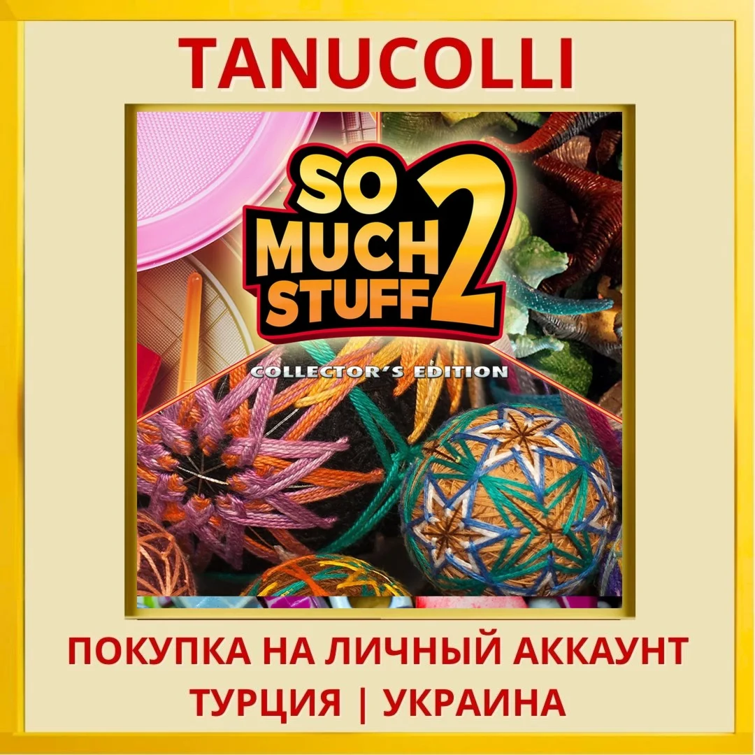 So Much Stuff 2 Collector's Ed... PS5/PS Турция/Украина