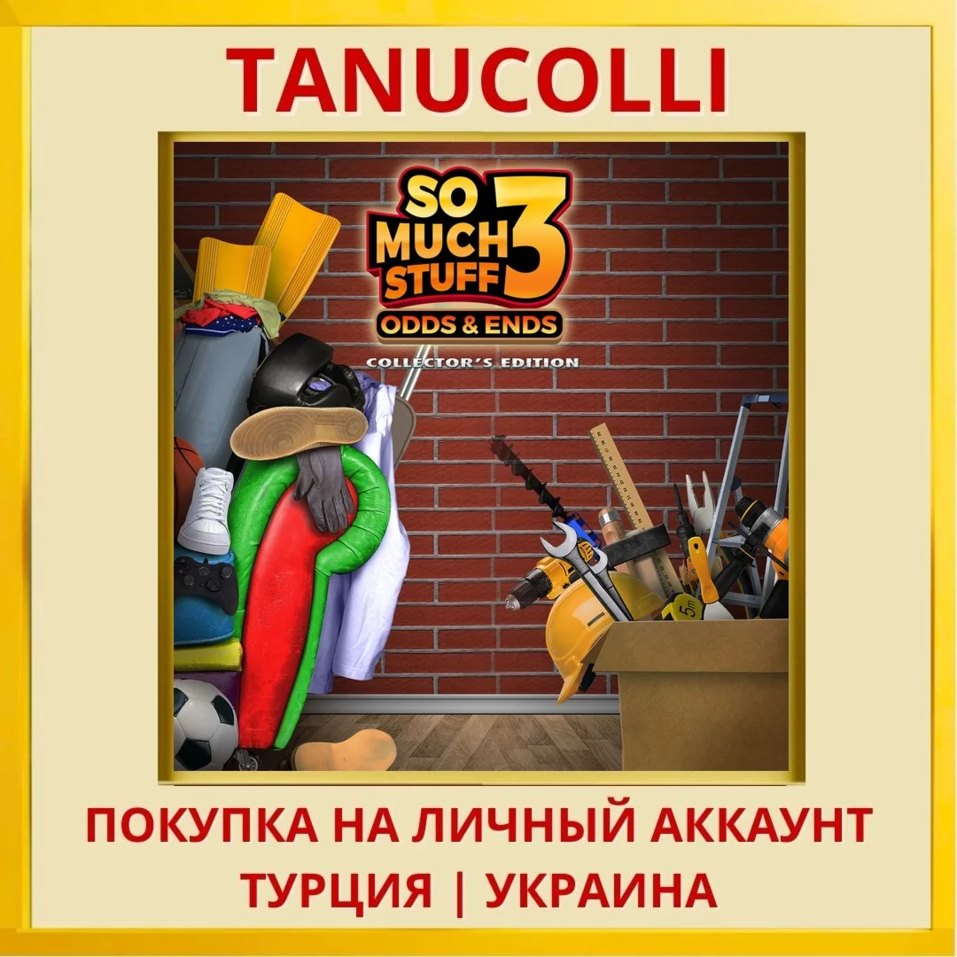 So Much Stuff 3: Odds & Ends C... PS5/PS Турция/Украина