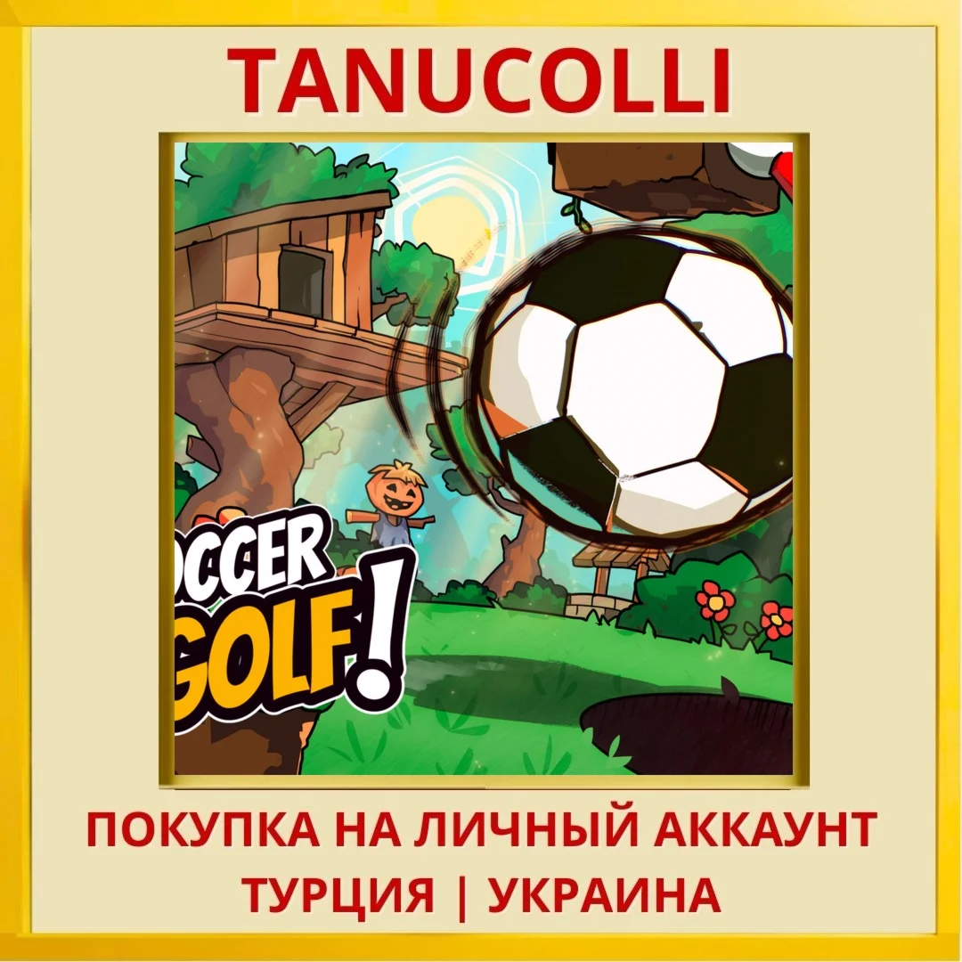 Soccer Golf! PS4/PS5/PS Турция/Украина