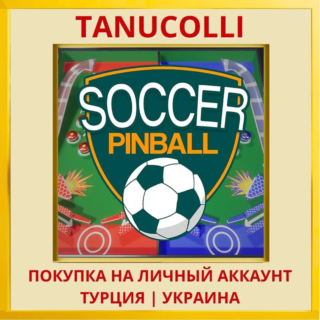 Soccer Pinball PS4/PS5/PS Турция/Украина