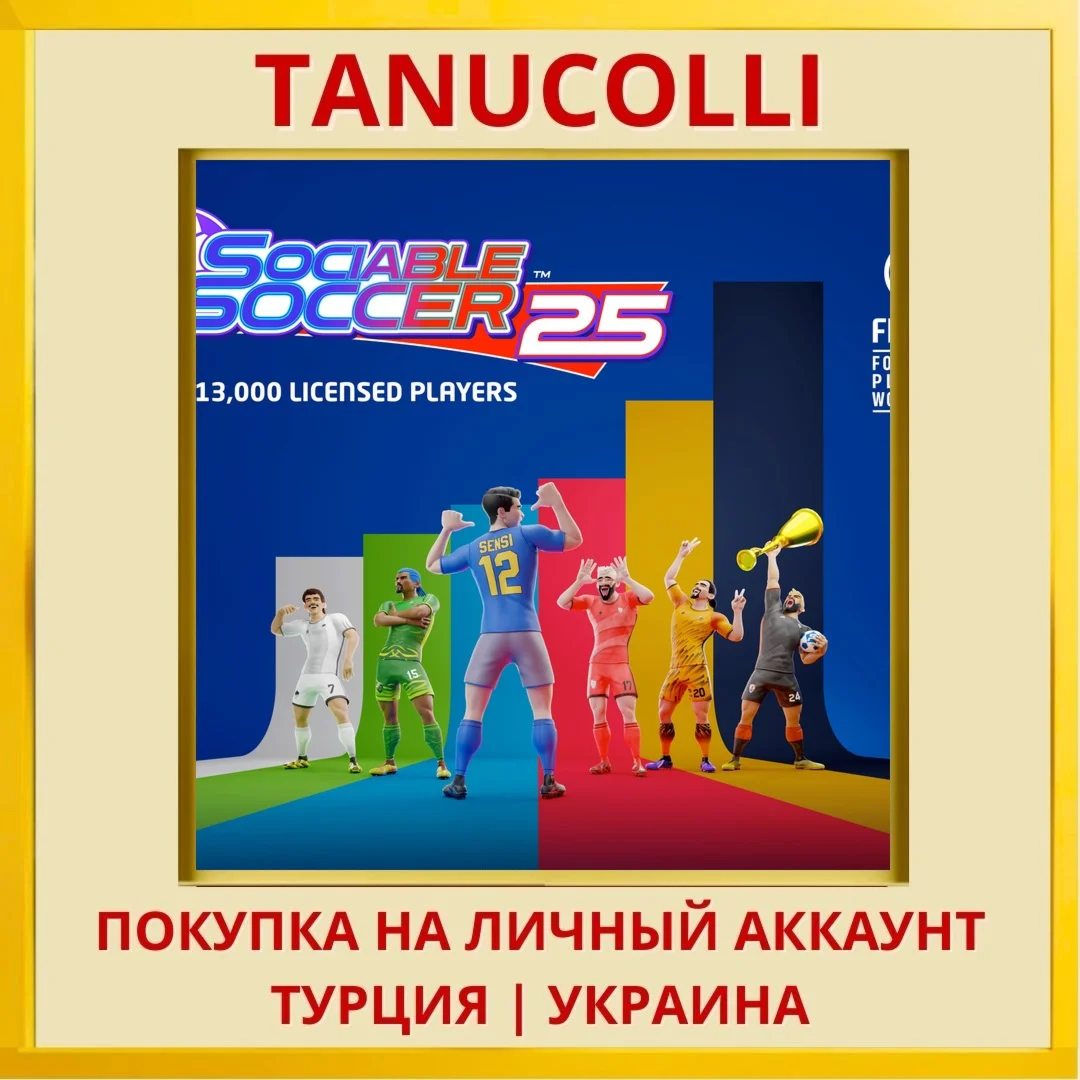 Sociable Soccer 25 PS4/PS5/PS Турция/Украина