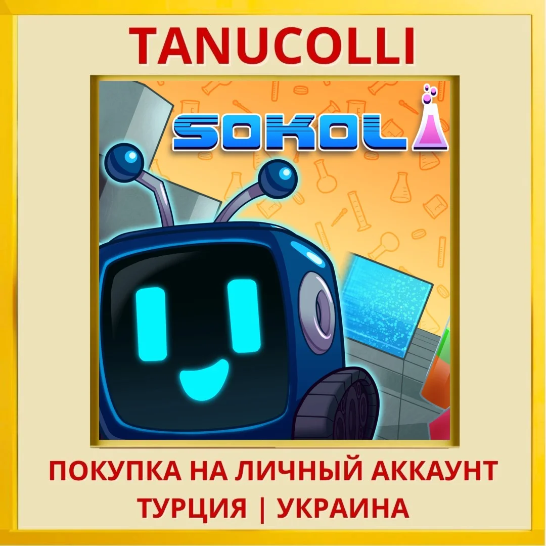 Sokolab PS4/PS5/PS Турция/Украина