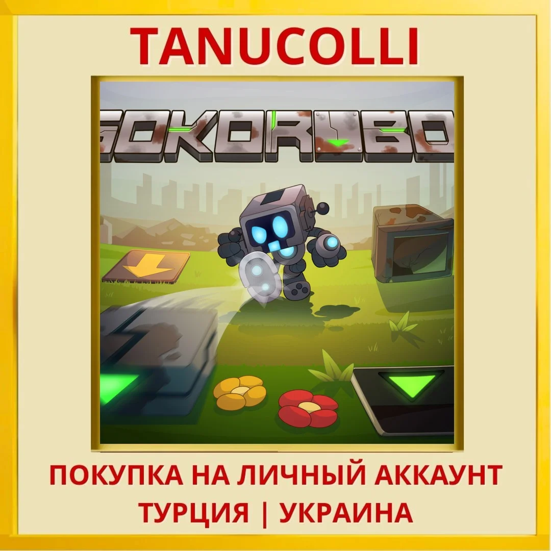 Sokorobot PS4/PS5/PS Турция/Украина