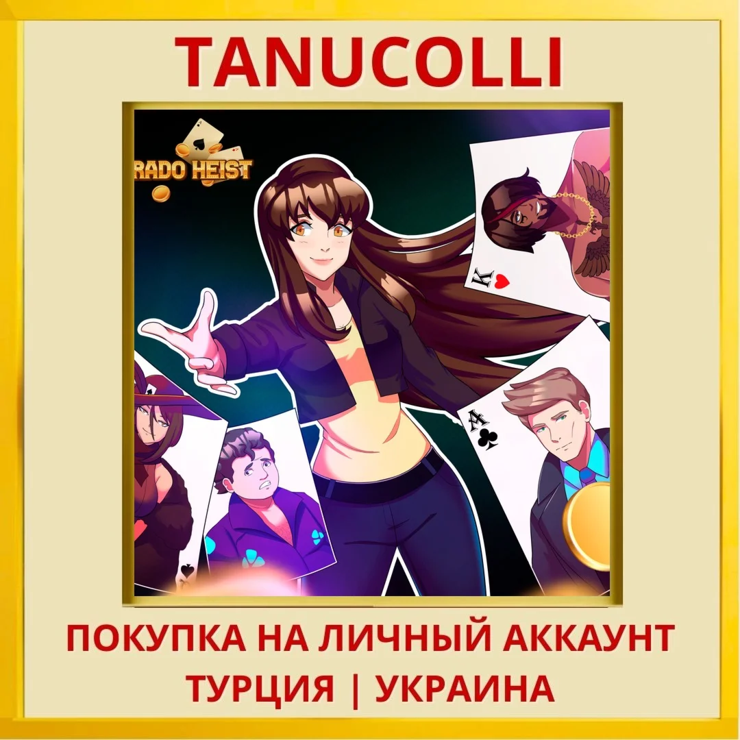 Sol Dorado Heist PS4/PS5/PS Турция/Украина