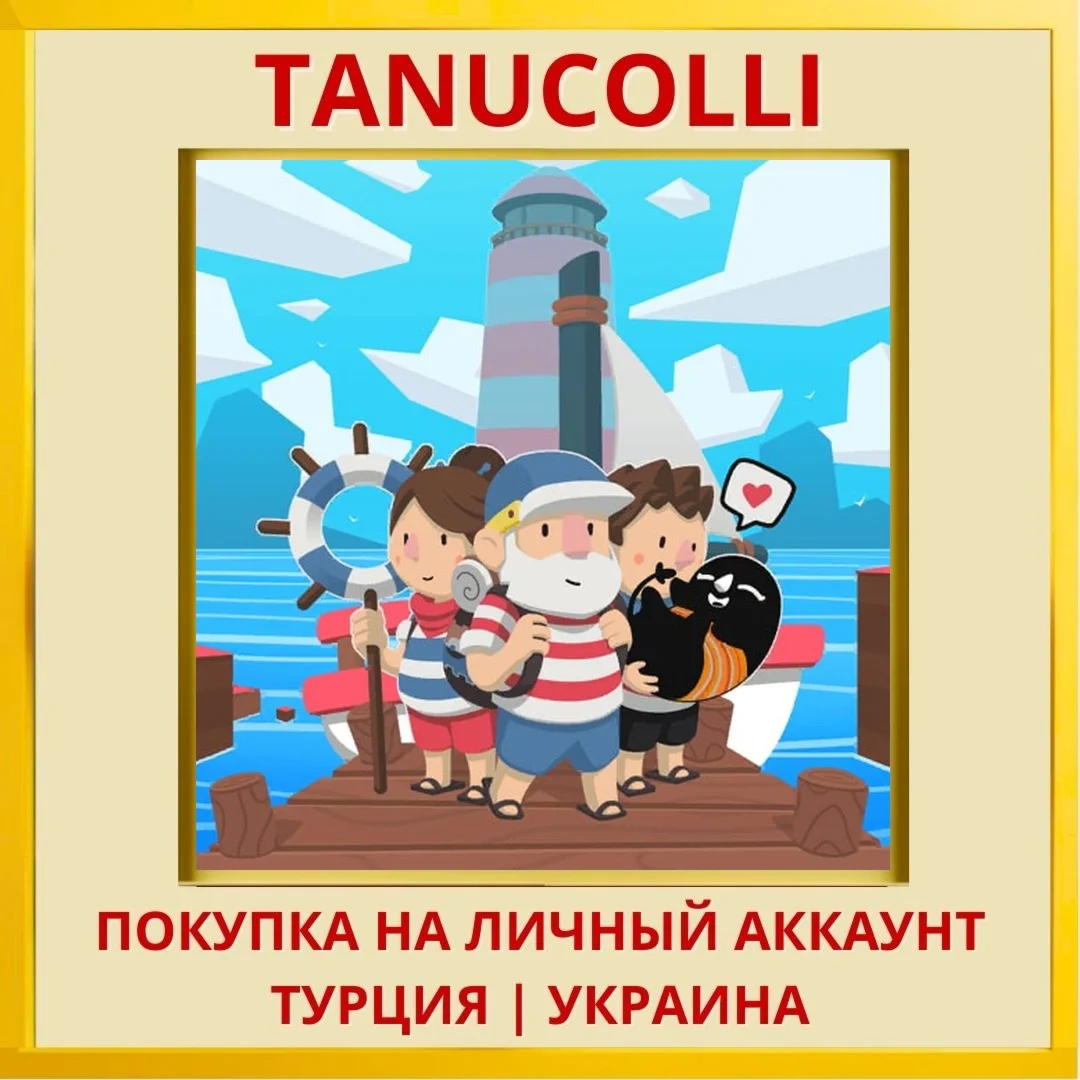 Solo: Islands of the Heart PS4/PS5/PS Турция/Украина