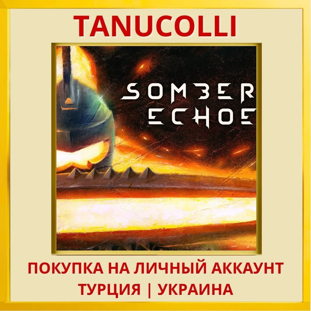 Somber Echoes PS5/PS Турция/Украина