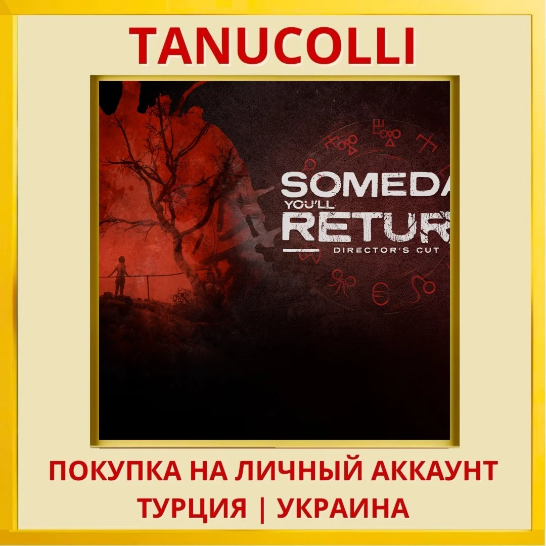 Someday You'll Return: Dir... PS4/PS5/PS Турция/Украина