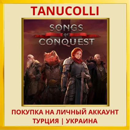 Songs of Conquest PS5/PS Турция/Украина
