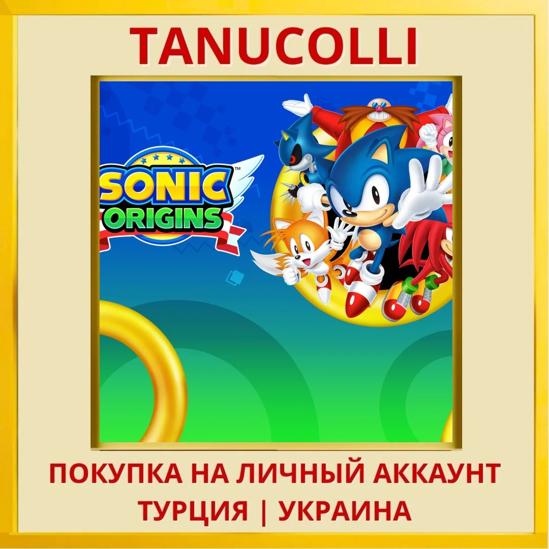 Sonic Origins PS4/PS5/PS Турция/Украина