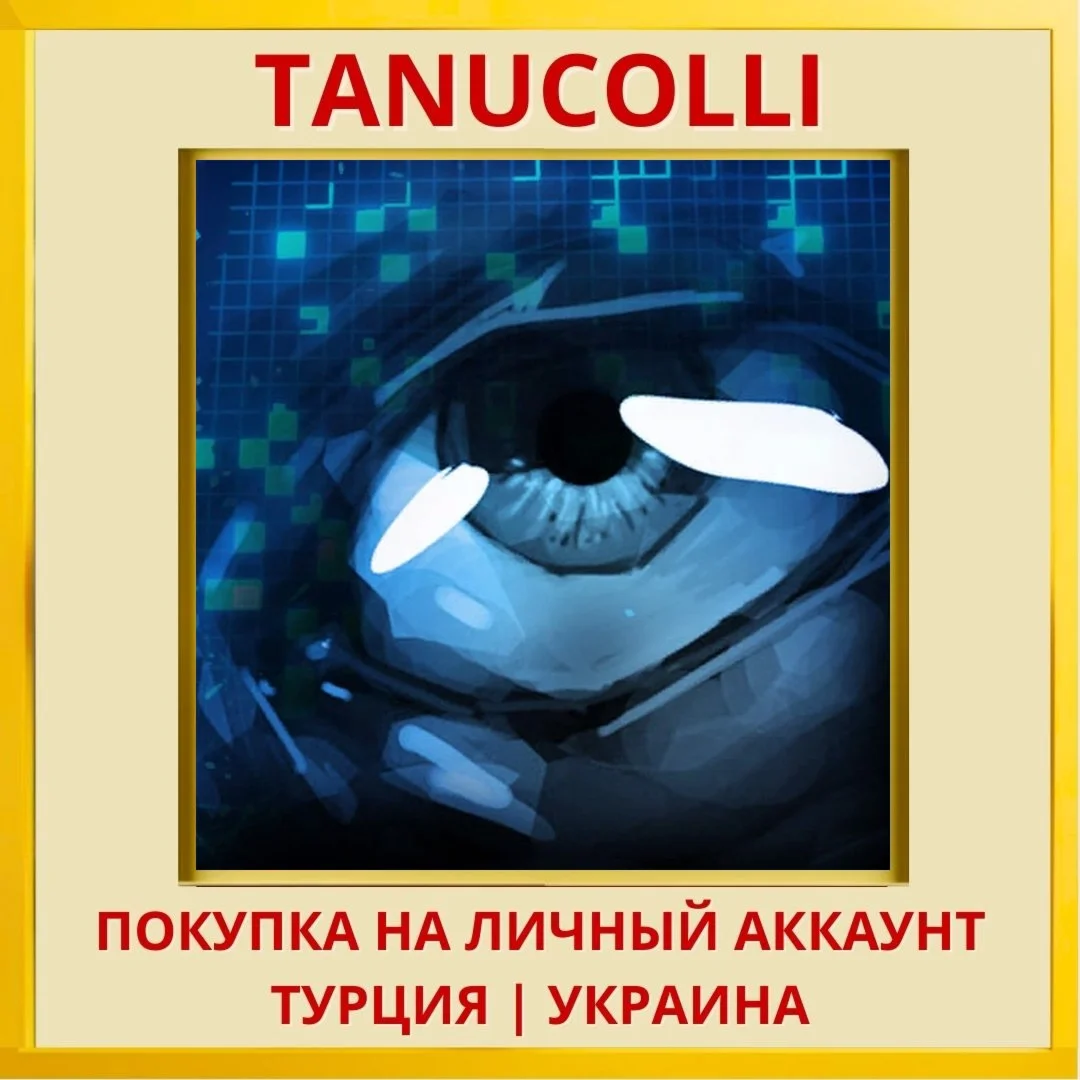 Soul Axiom PS4/PS5/PS Турция/Украина