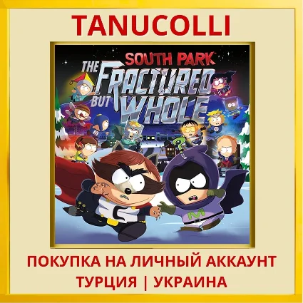 South Park™: The Fractured... PS4/PS5/PS Турция/Украина