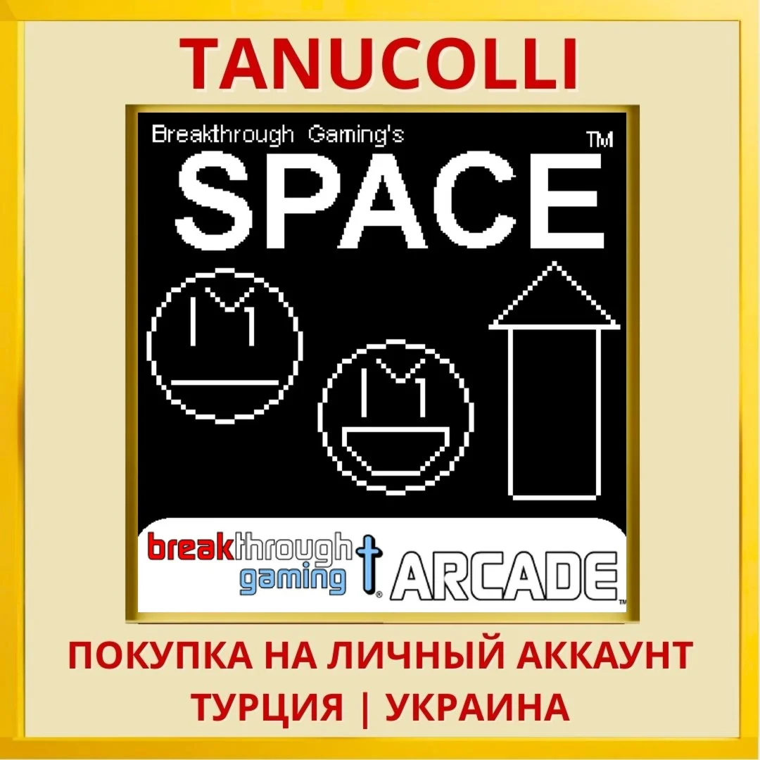 Space - Breakthrough Gamin... PS4/PS5/PS Турция/Украина