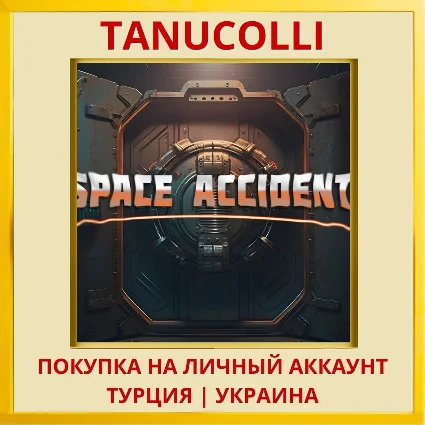 Space Accident PS4/PS5/PS Турция/Украина