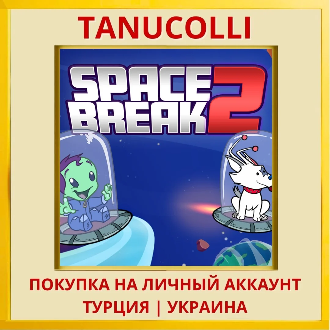 Space Break 2 PS4/PS5/PS Турция/Украина
