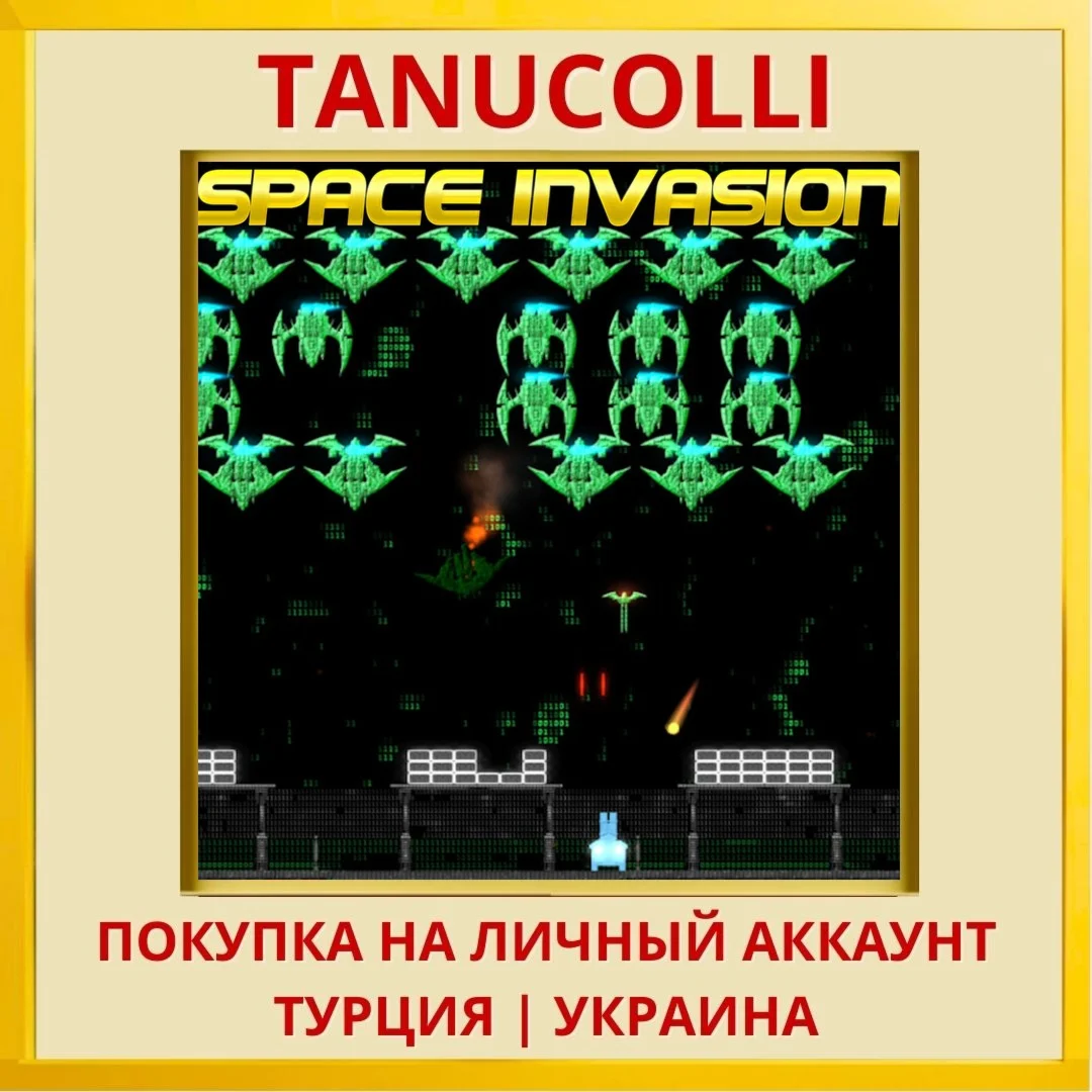 Space Invasion PS4/PS5/PS Турция/Украина