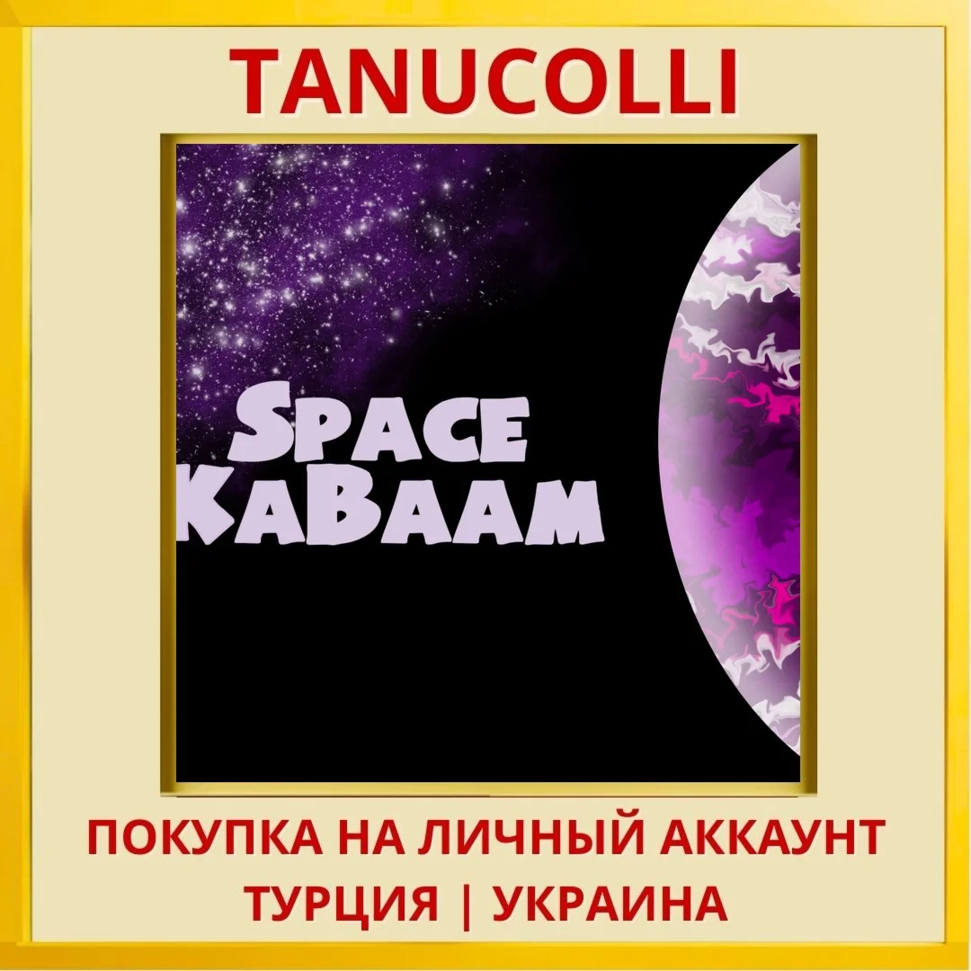 Space KaBAAM PS4/PS5/PS Турция/Украина