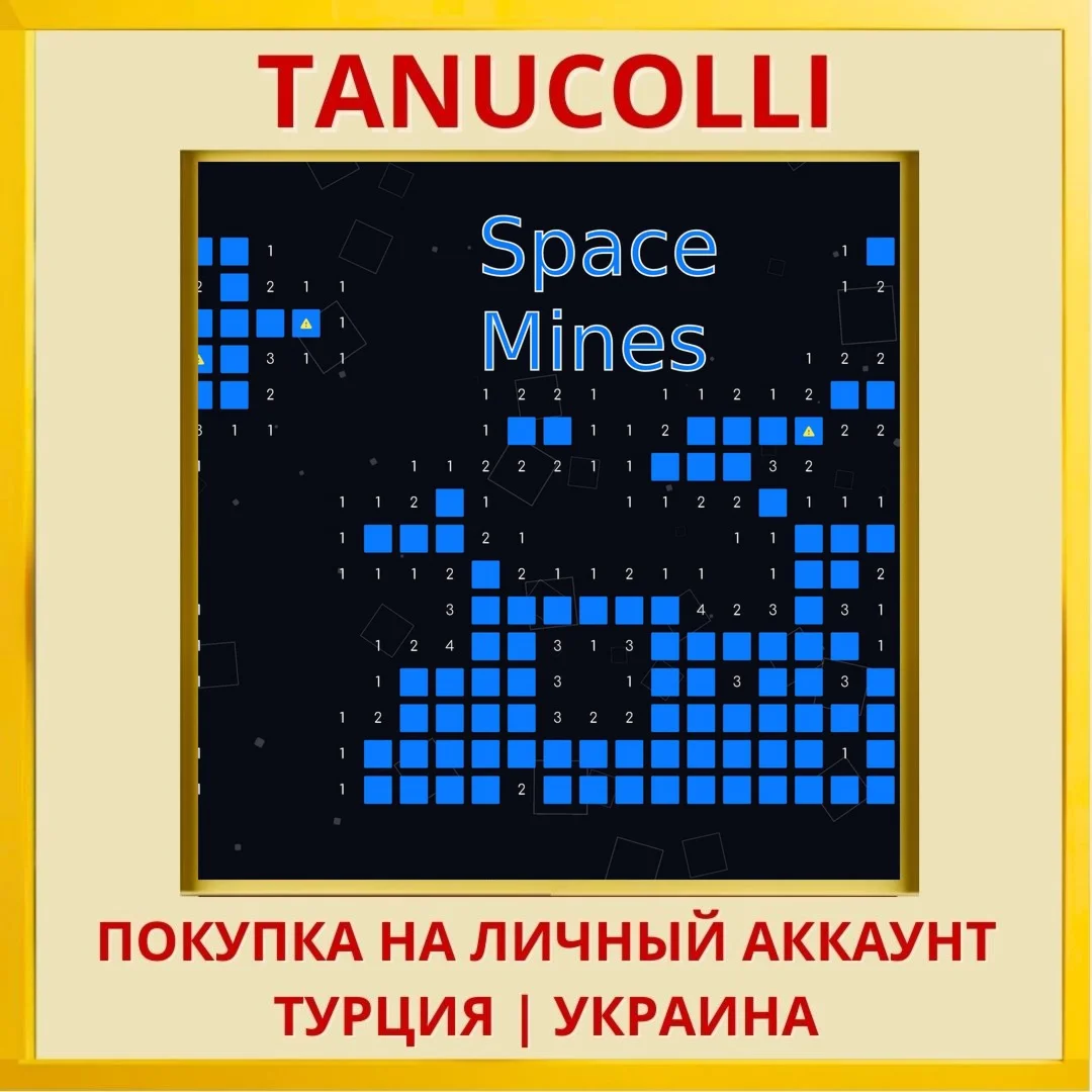 Space Mines PS4/PS5/PS Турция/Украина