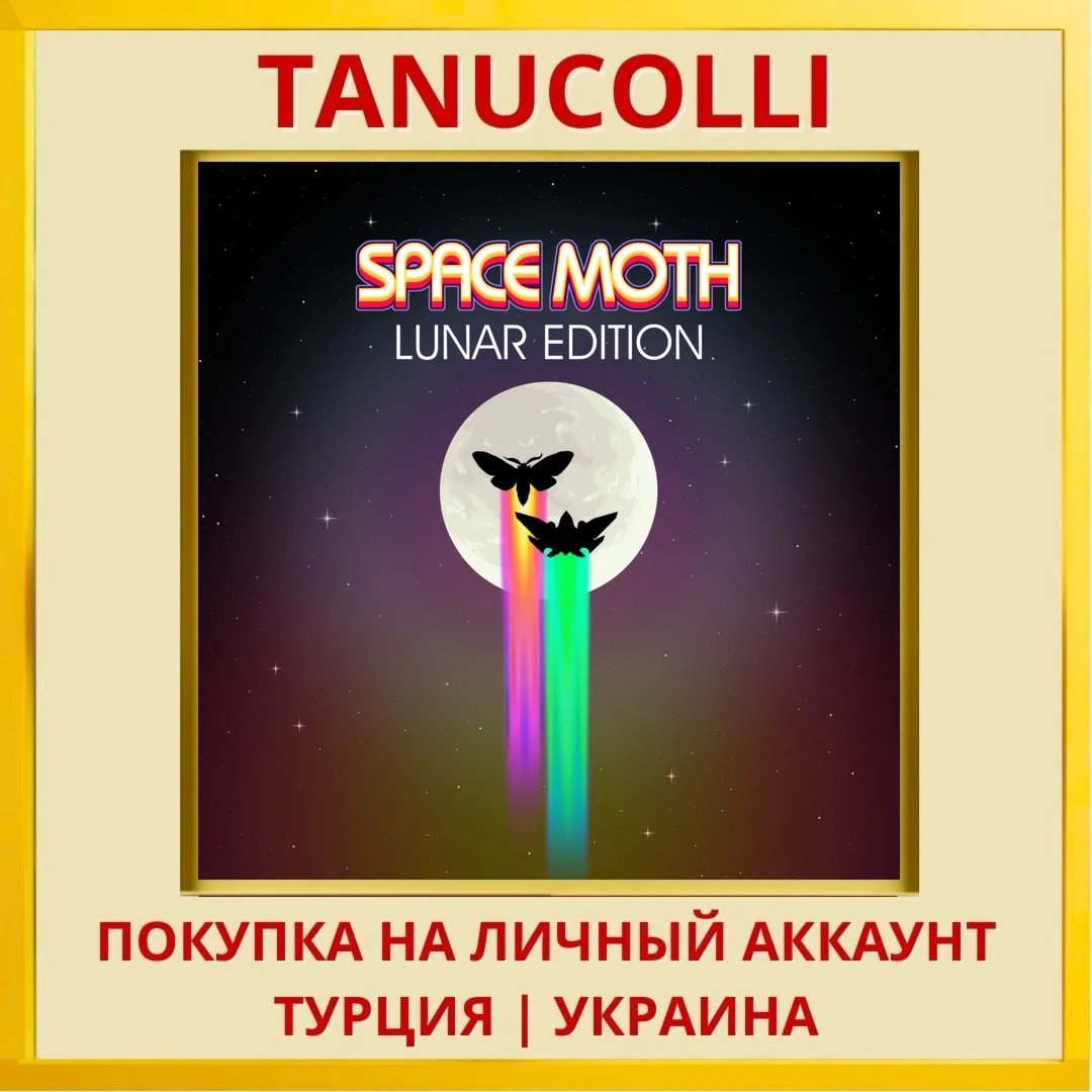 Space Moth Lunar Edition PS4/PS5/PS Турция/Украина