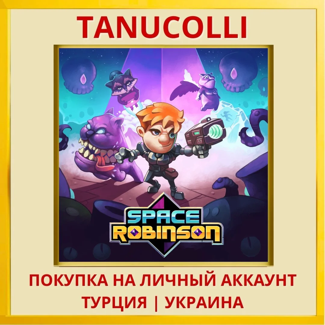 Space Robinson PS4/PS5/PS Турция/Украина