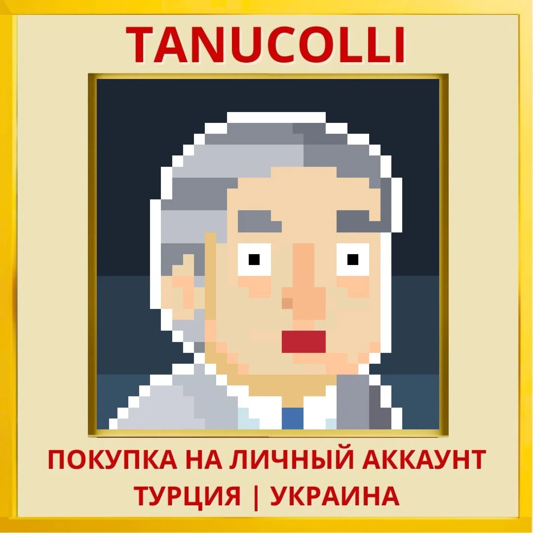 Spacejacked PS4/PS5/PS Турция/Украина