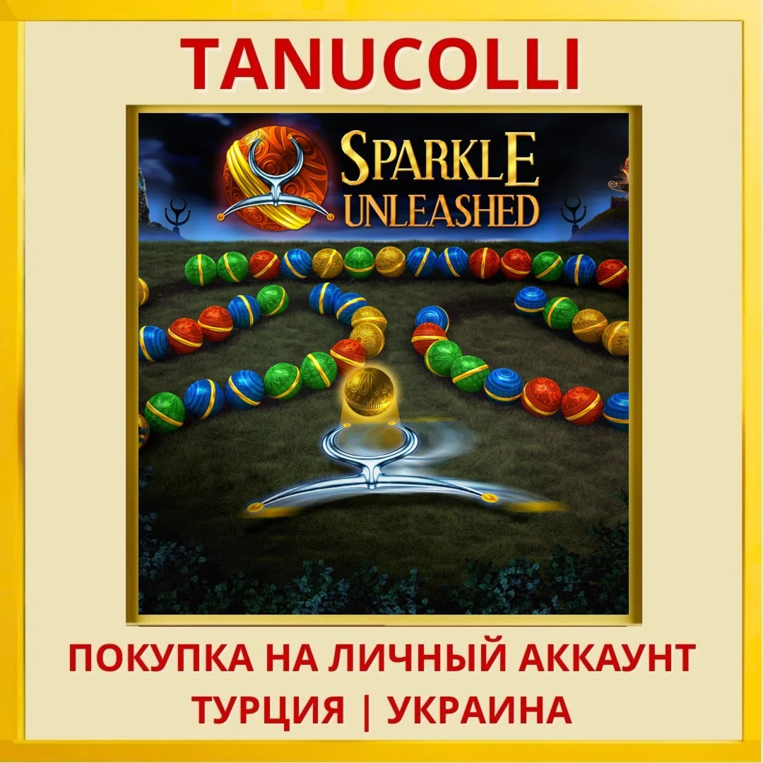 Sparkle Unleashed PS4/PS5/PS Турция/Украина