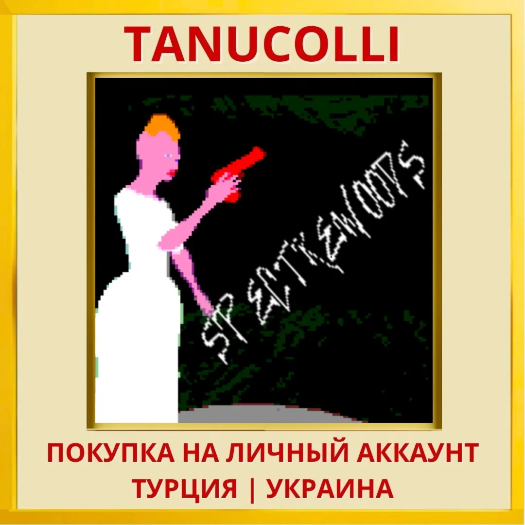 Spectrewoods PS4/PS5/PS Турция/Украина