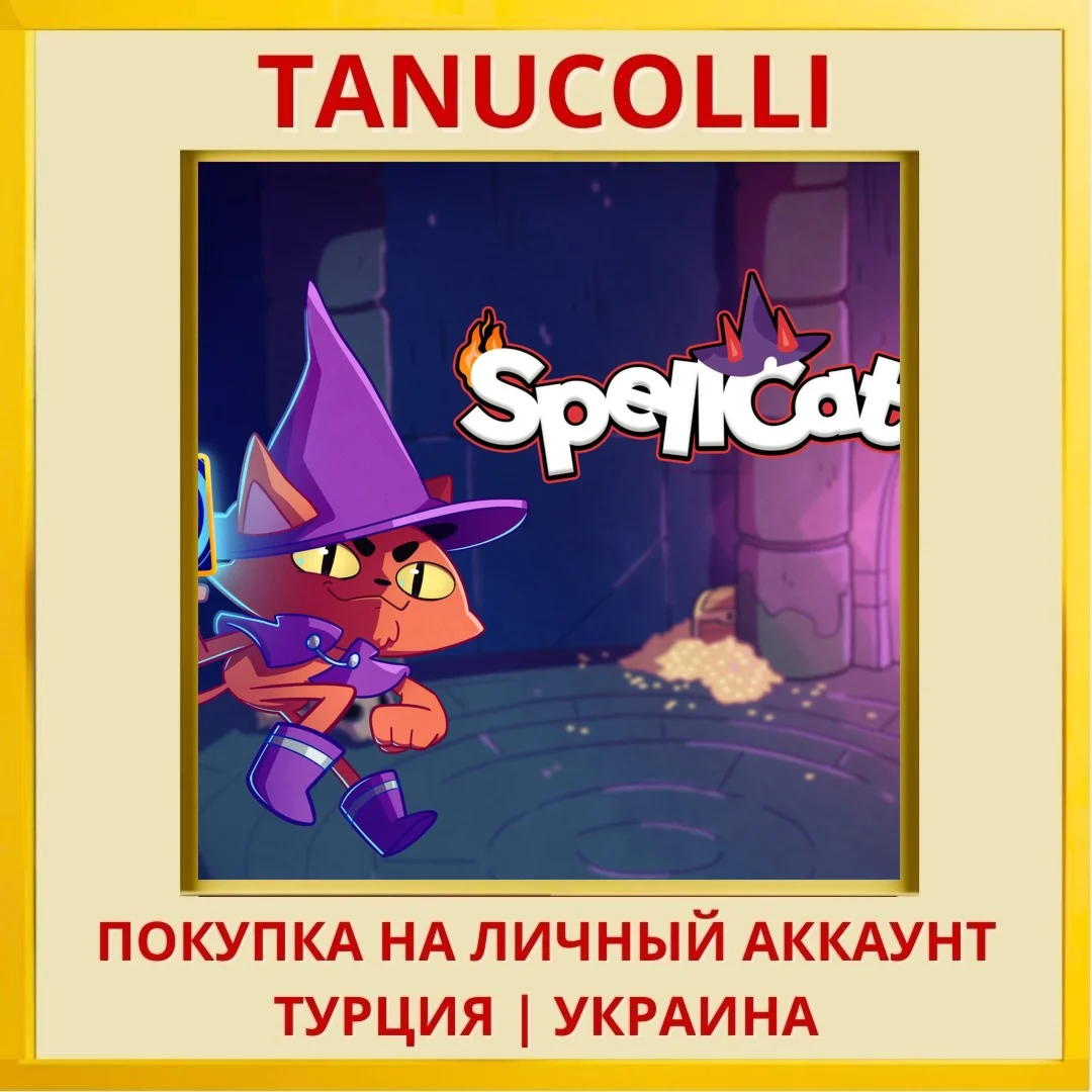 Spellcats: Auto Card Tactics PS4/PS5/PS Турция/Украина