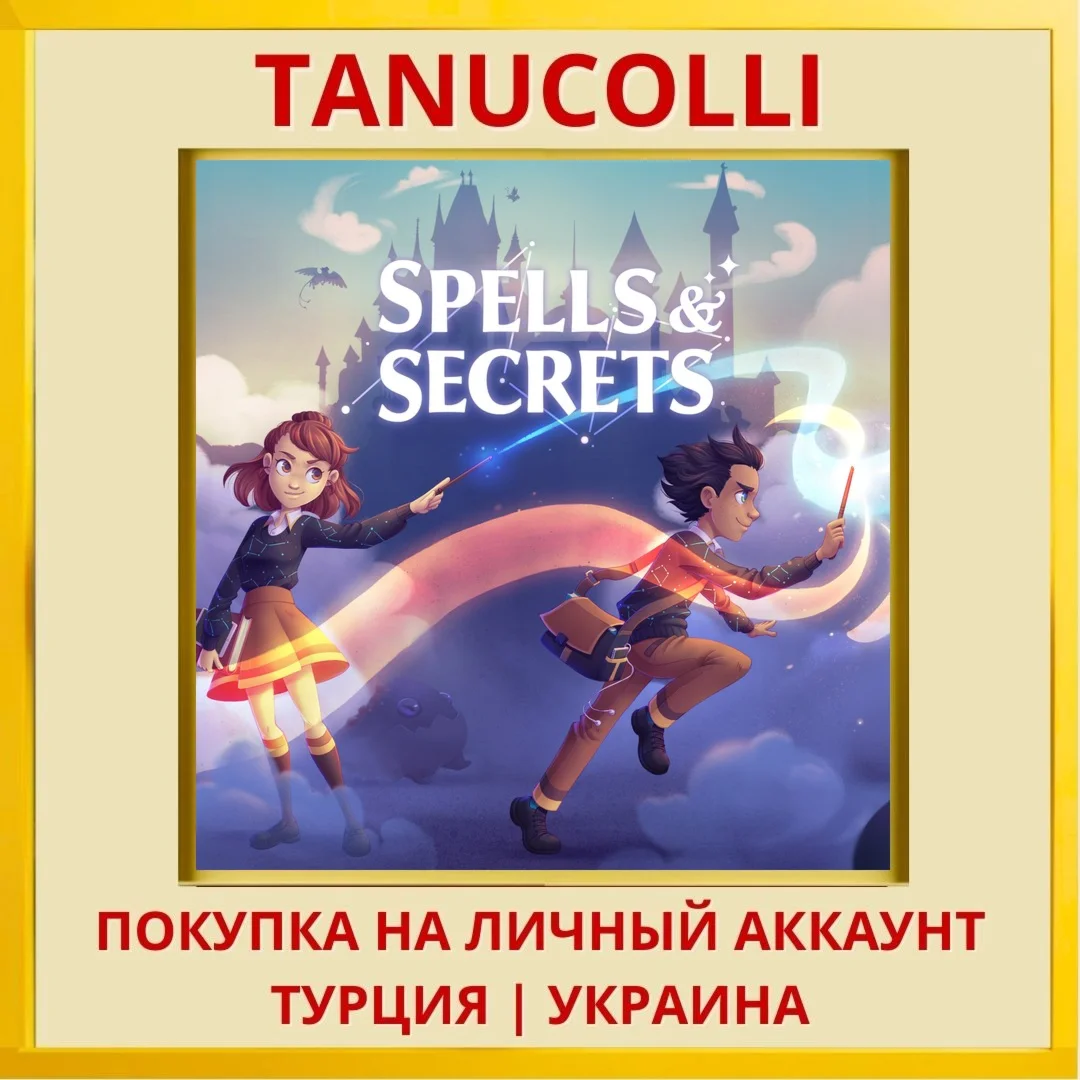 Spells & Secrets PS5/PS Турция/Украина