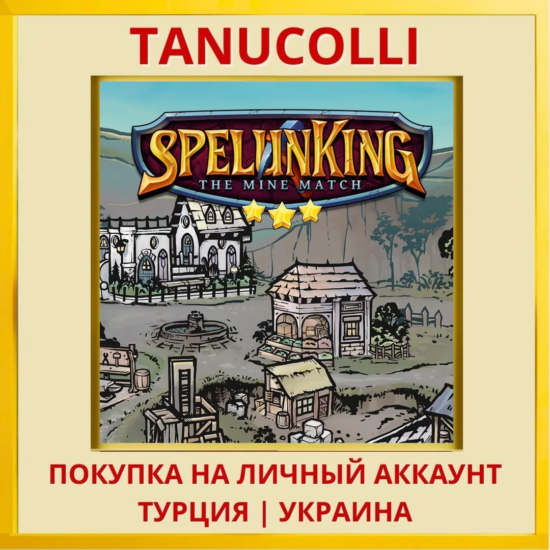 SpelunKing: The Mine Match PS5/PS Турция/Украина