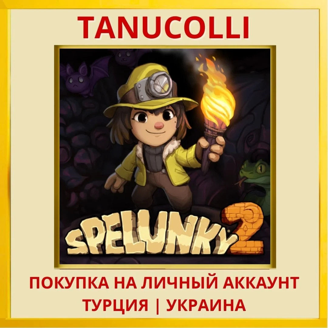 Spelunky 2 PS4/PS5/PS Турция/Украина