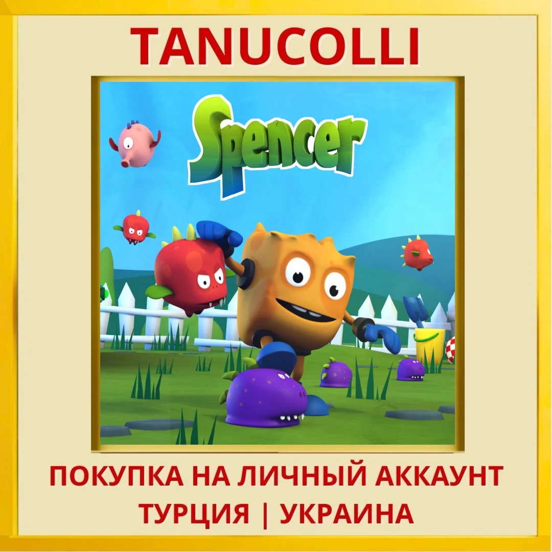 Spencer PS4/PS5/PS Турция/Украина