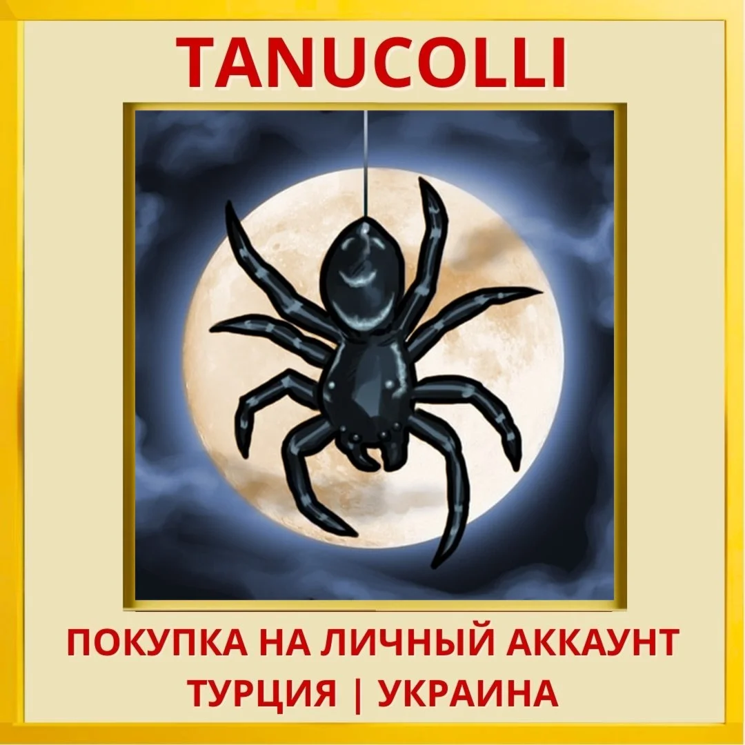 Spider: Rite of the Shroud... PS4/PS5/PS Турция/Украина