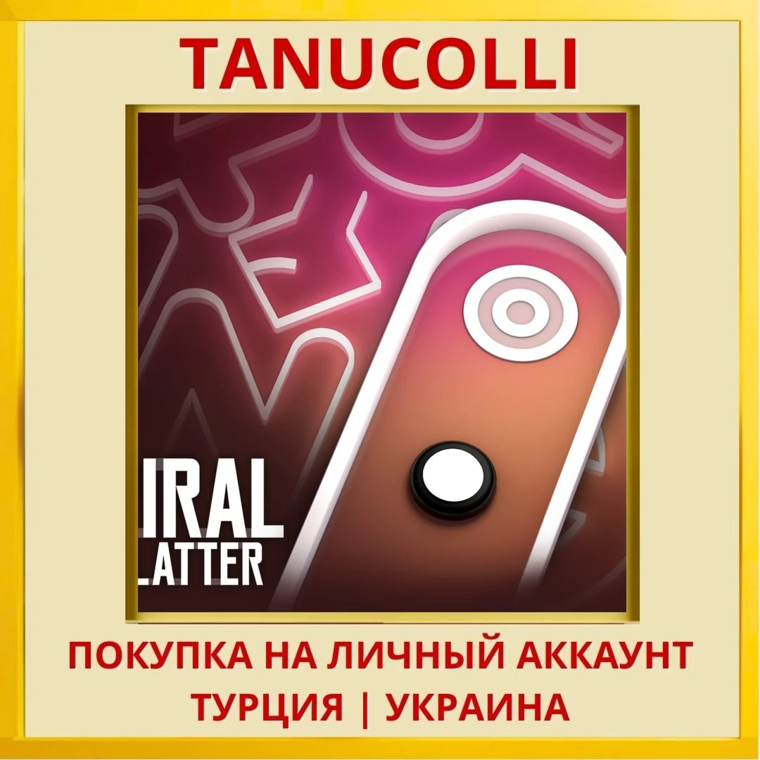 Spiral Splatter PS4/PS5/PS Турция/Украина