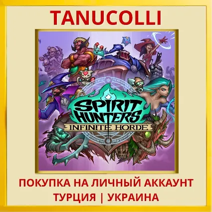 Spirit Hunters: Infinite H... PS4/PS5/PS Турция/Украина