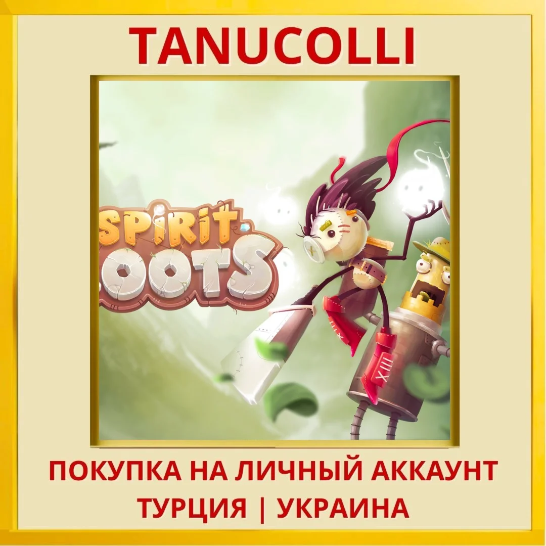 Spirit Roots PS4/PS5/PS Турция/Украина