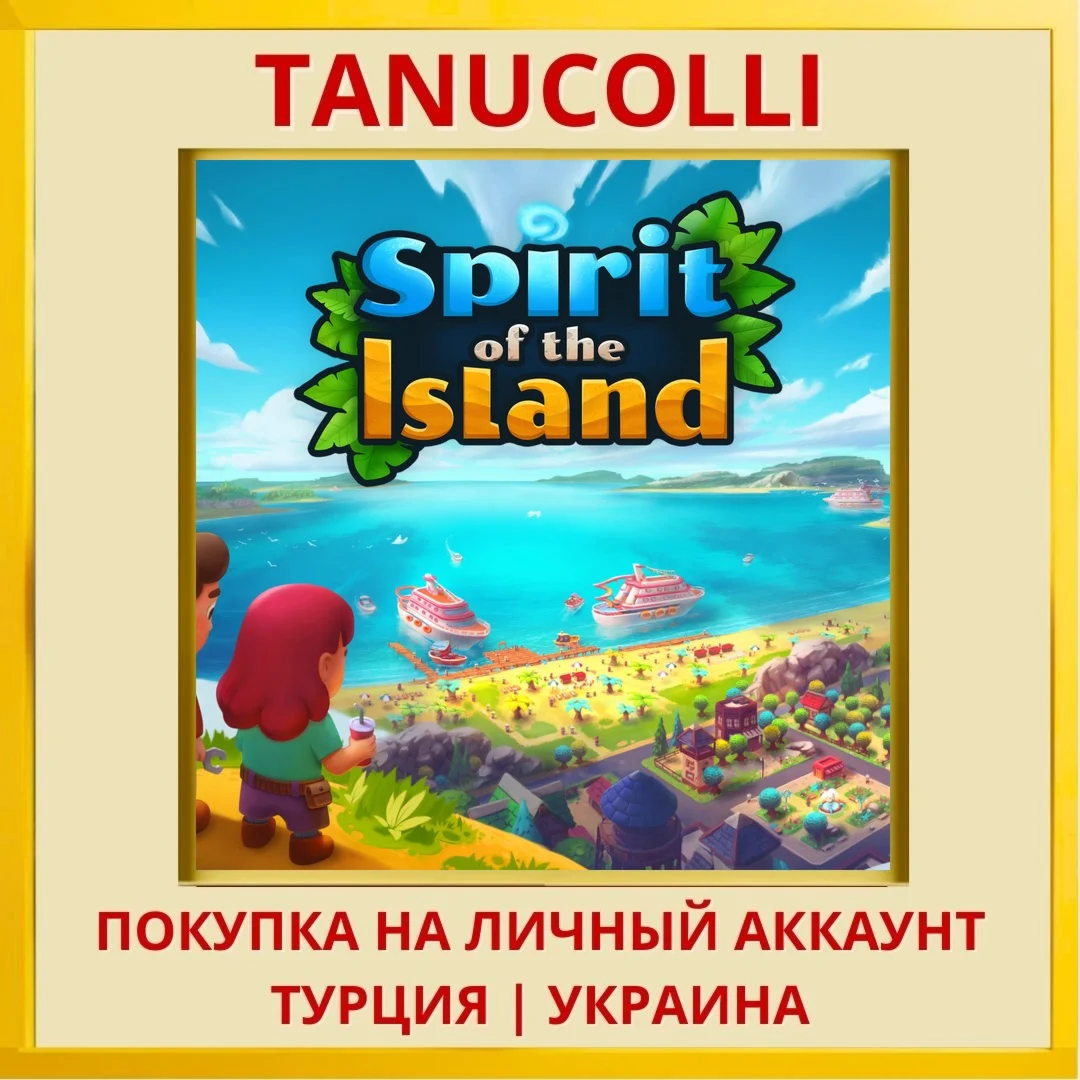 Spirit of the Island PS4/PS5/PS Турция/Украина