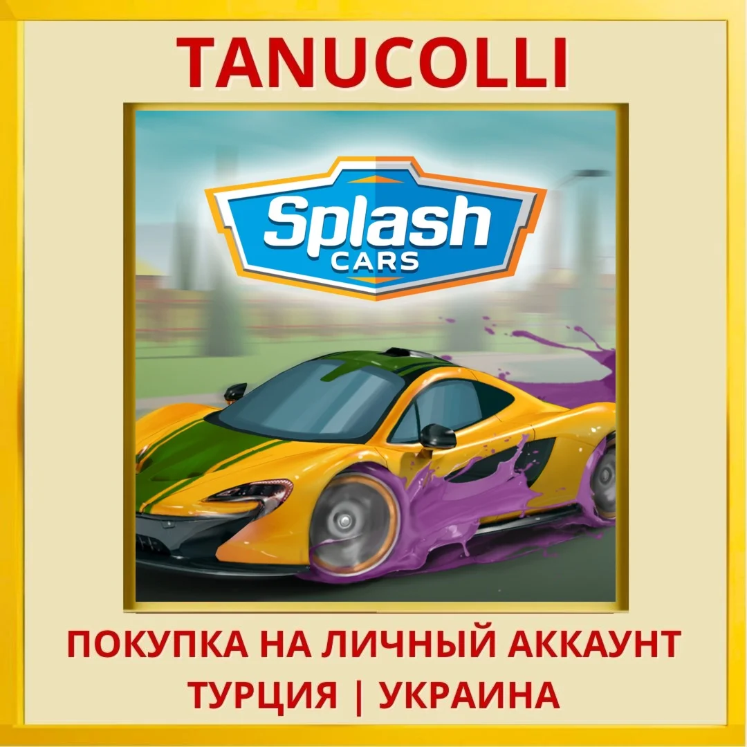 Splash Cars PS4/PS5/PS Турция/Украина