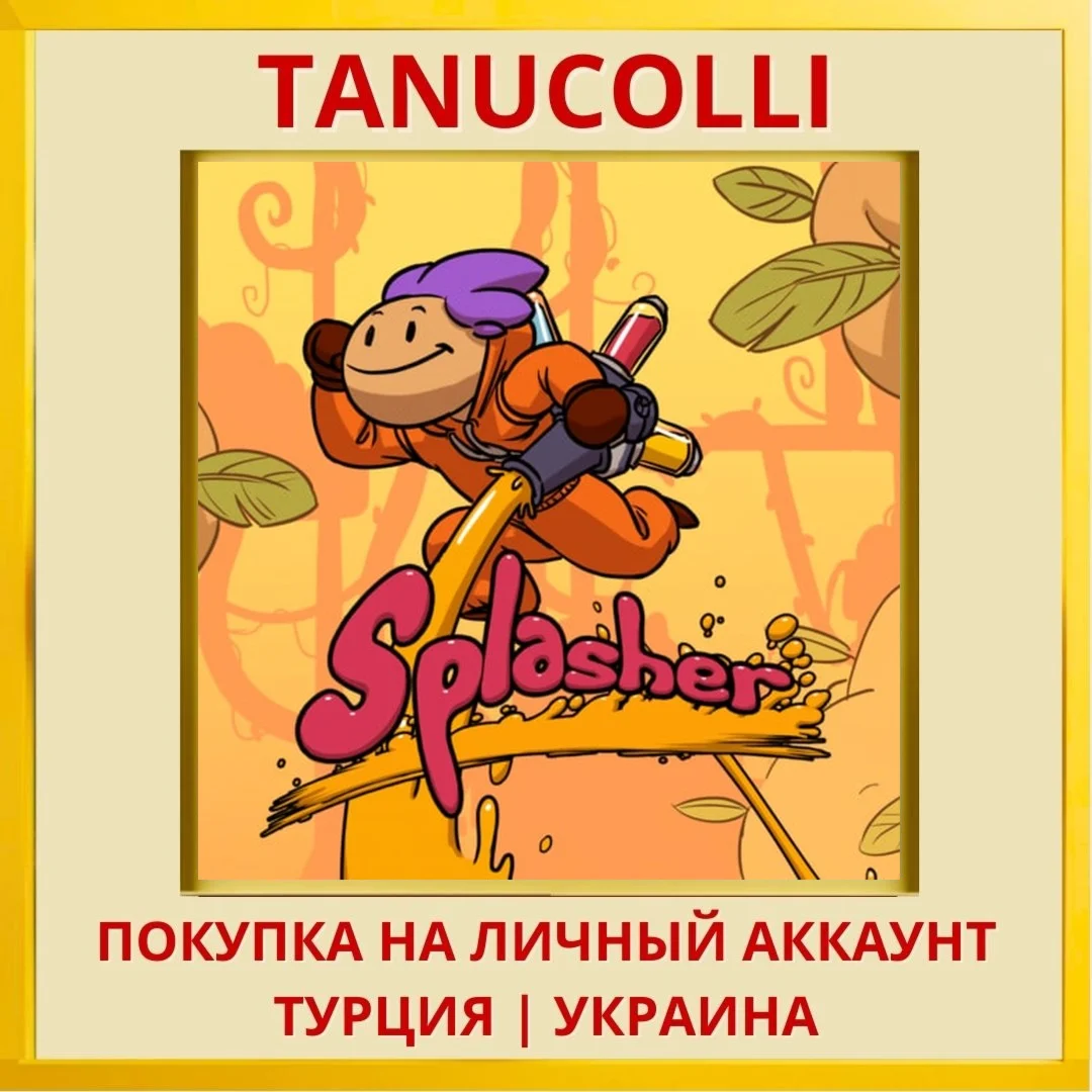 Splasher PS4/PS5/PS Турция/Украина