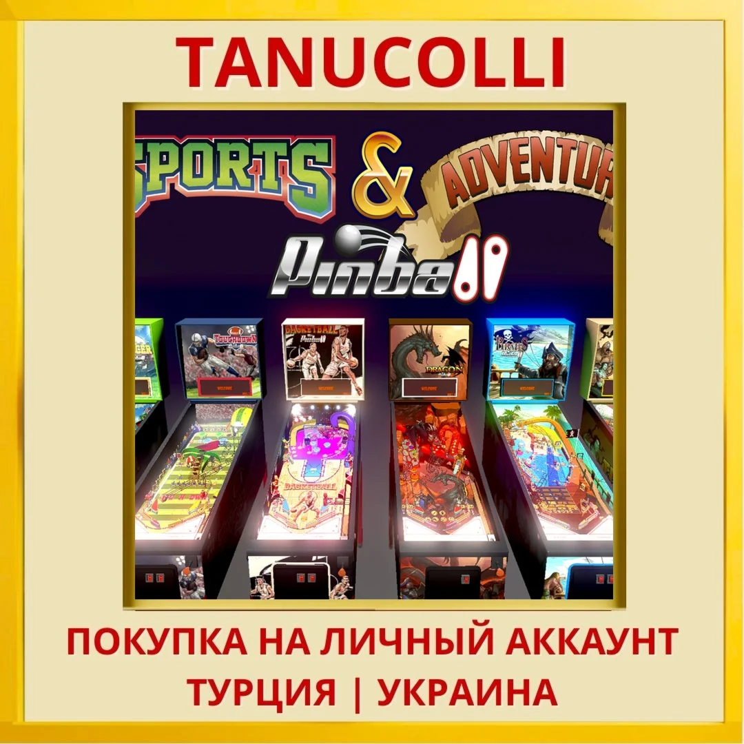 Sports & Adventure Pinball PS4/PS5/PS Турция/Украина