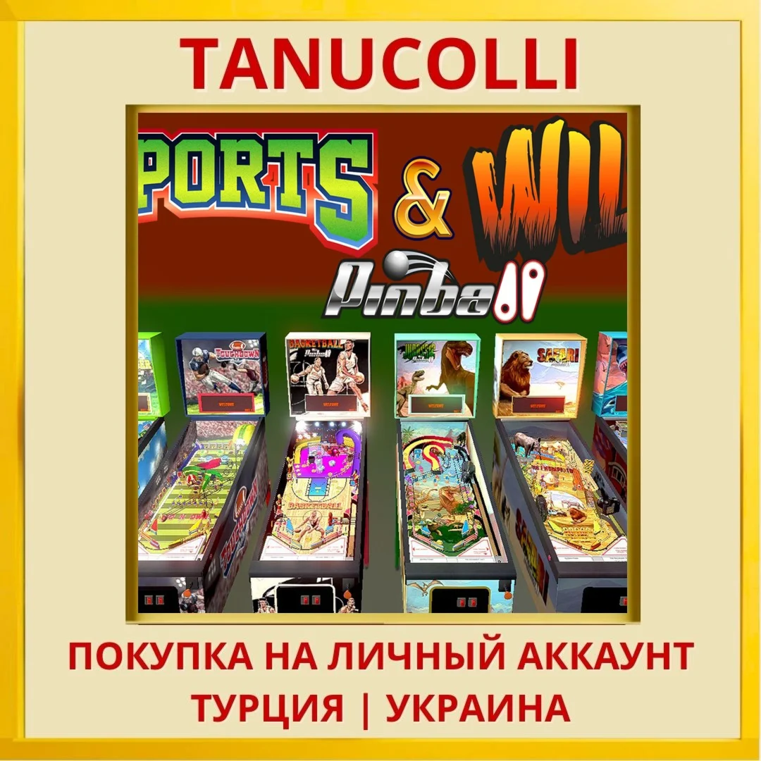 Sports & Wild Pinball PS4/PS5/PS Турция/Украина