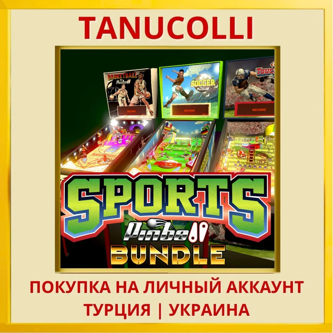 Sports Pinball Bundle PS4/PS5/PS Турция/Украина