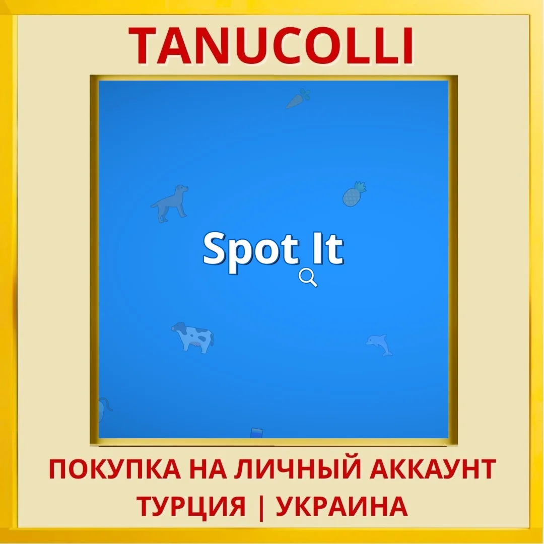 Spot The Diff PS4/PS5/PS Турция/Украина