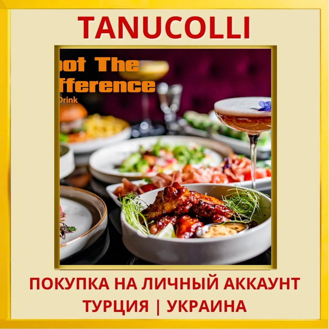 Spot The Difference Food &... PS4/PS5/PS Турция/Украина