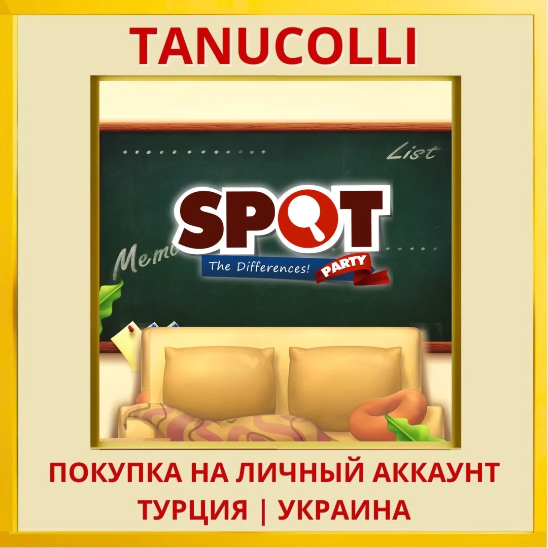 Spot The Differences! Party PS4/PS5/PS Турция/Украина