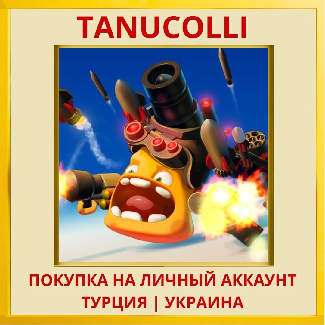Spuds Unearthed PS4/PS5/PS Турция/Украина