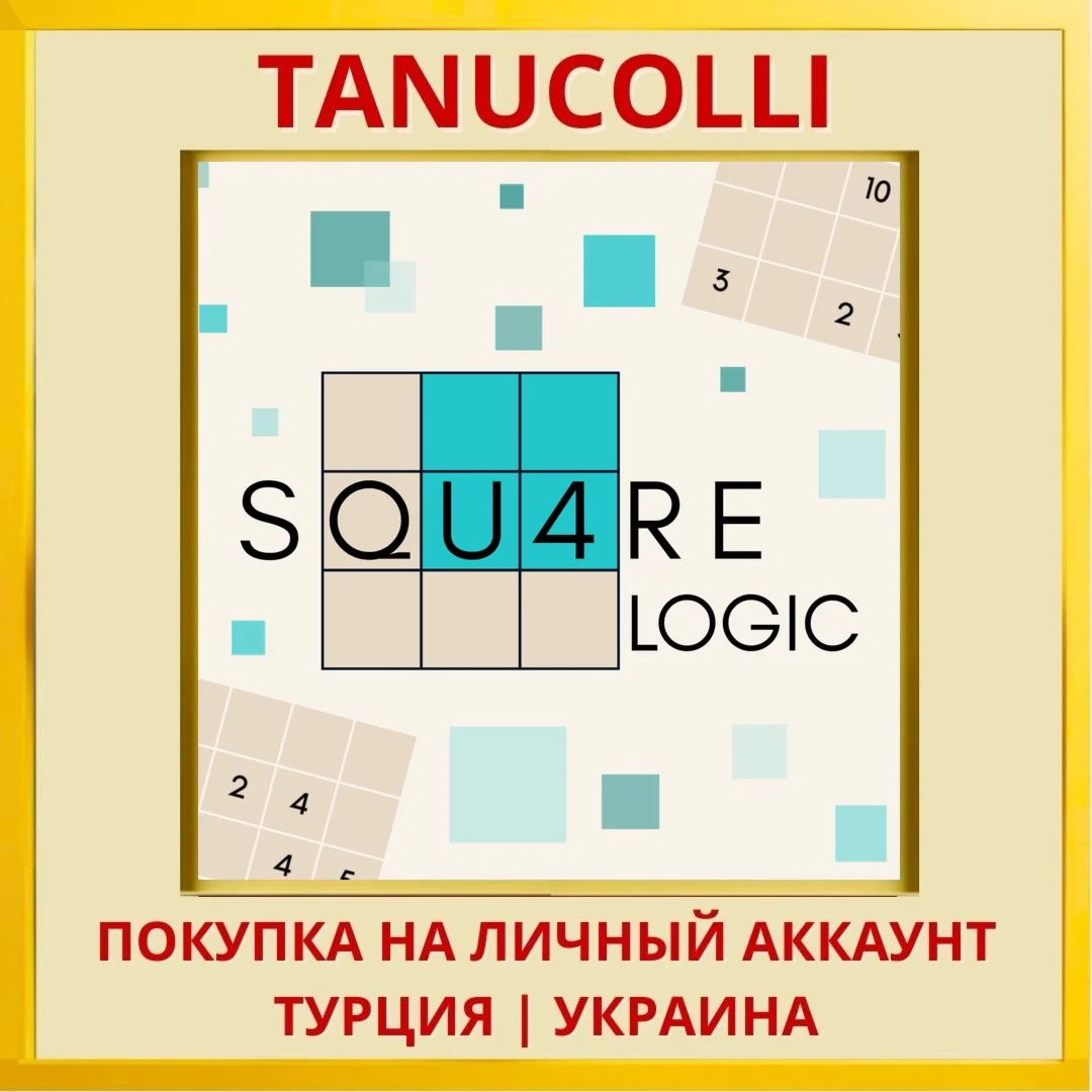 Square Logic PS4/PS5/PS Турция/Украина